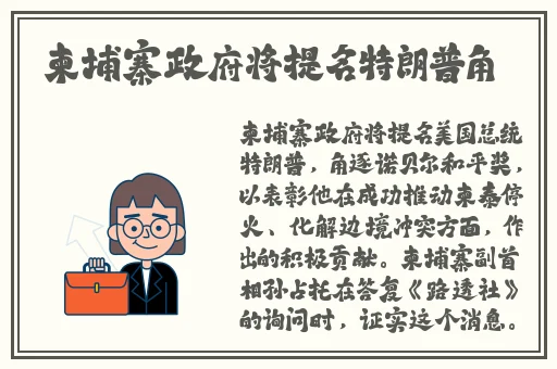 菠萝蜜视频免费播放高清