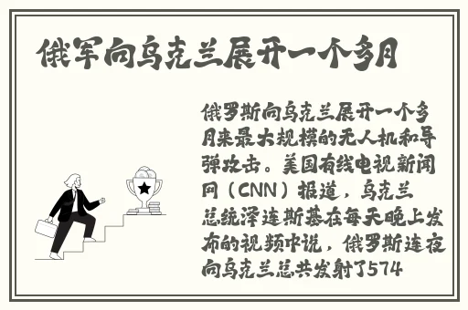 jul-670毕业典礼之后