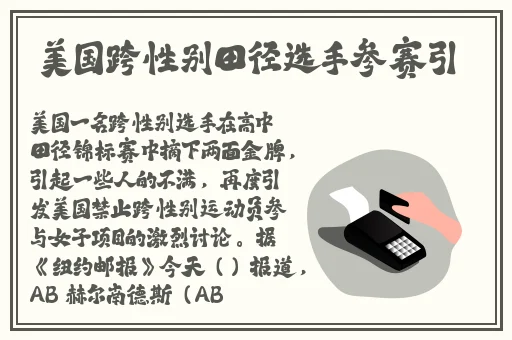 几天没C是不是又痒了网站