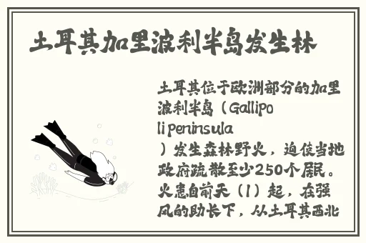 乾隆吃小燕子奶
